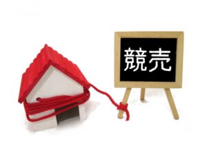 住宅ローンが残っている場合は任意売却